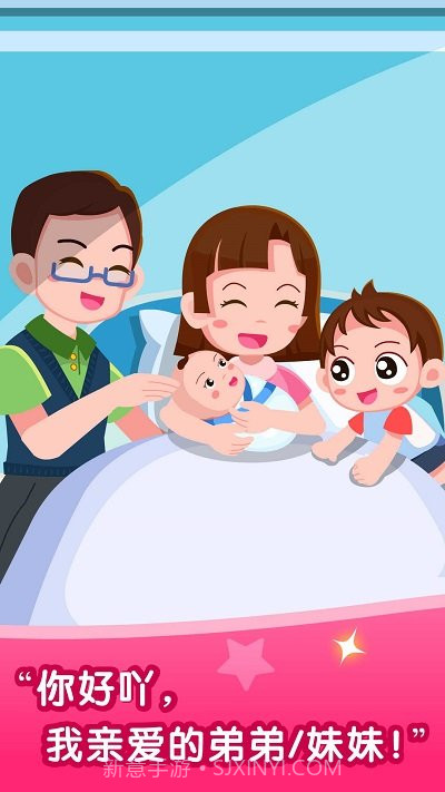 宝宝巴士宝宝从哪来截图3