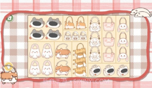 收纳行家手游截图1 收纳行家手游截图1