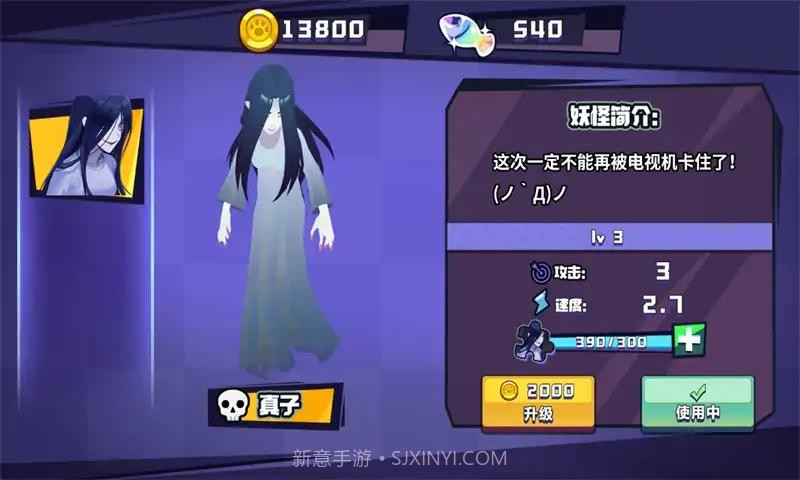 恐怖幽灵躲猫猫截图2 恐怖幽灵躲猫猫截图2