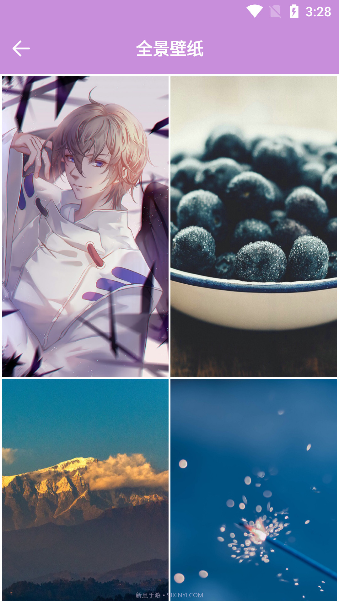 118图库宝典截图3 118图库宝典截图3