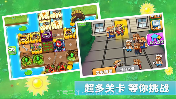 全民僵尸大作战截图2