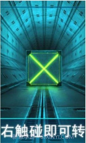 隧道热潮截图2 隧道热潮截图2