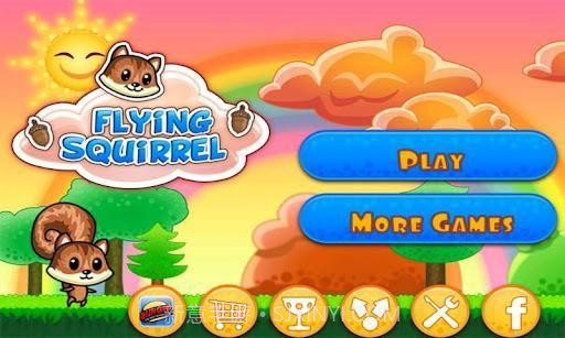 飞行小松鼠截图3