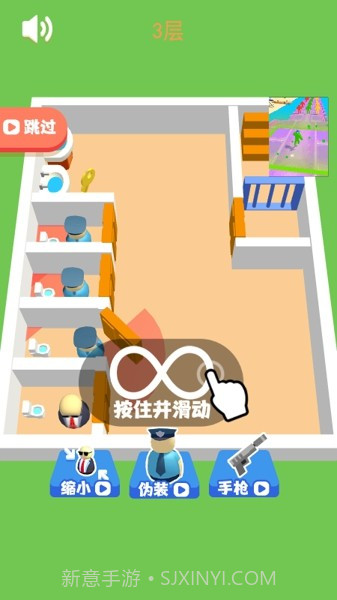 特工逃脱记截图1 特工逃脱记截图1