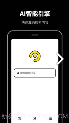无痕浏览器(无痕浏览器找痕迹)V1.1.1 安卓截图4 无痕浏览器(无痕浏览器找痕迹)V1.1.1 安卓截图4