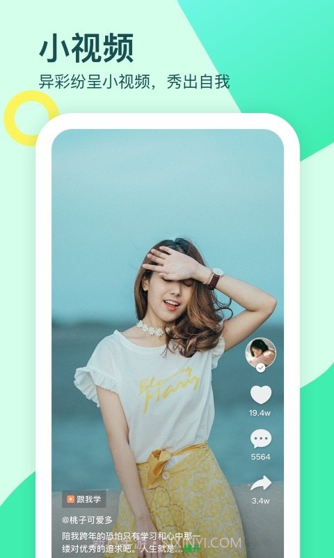 大鹏教育截图5 大鹏教育截图5