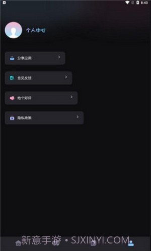 乐玩游戏攻略截图4