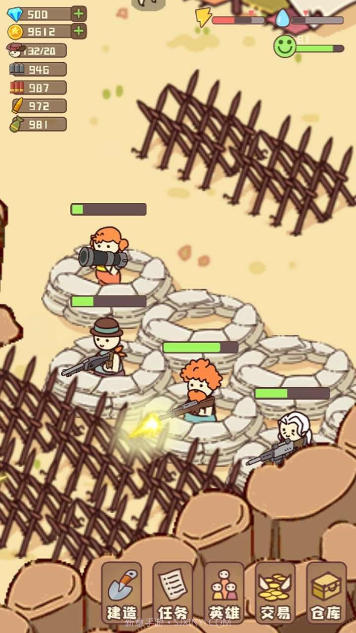 幸存者村庄免广告版截图3 幸存者村庄免广告版截图3