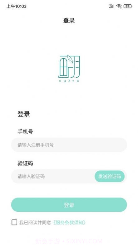 画羽工厂直营店截图3 画羽工厂直营店截图3