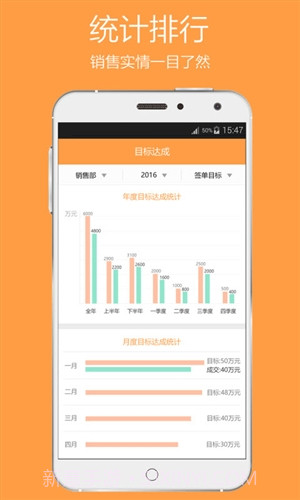 好笔头截图4 好笔头截图4