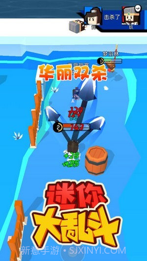 迷你大乱斗截图4