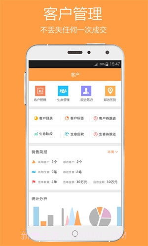 好笔头截图2 好笔头截图2