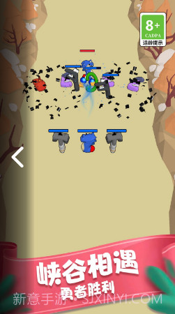 复制无限战争截图1