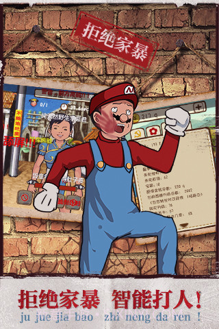 凯立德导航家园版截图2 凯立德导航家园版截图2