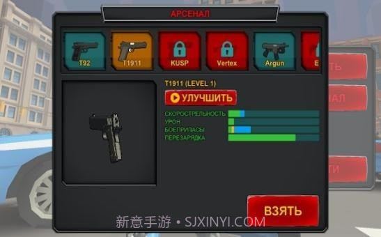 UTLAS僵尸射击截图2 UTLAS僵尸射击截图2