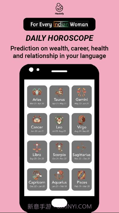 印度女性社交网络Healofy截图7