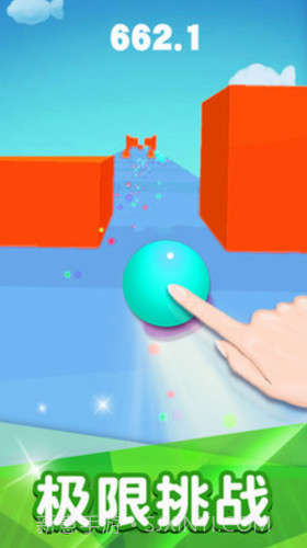 球球冲冲冲截图2