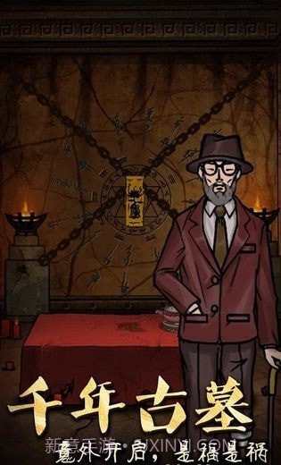 恐怖之眼!截图5 恐怖之眼!截图5