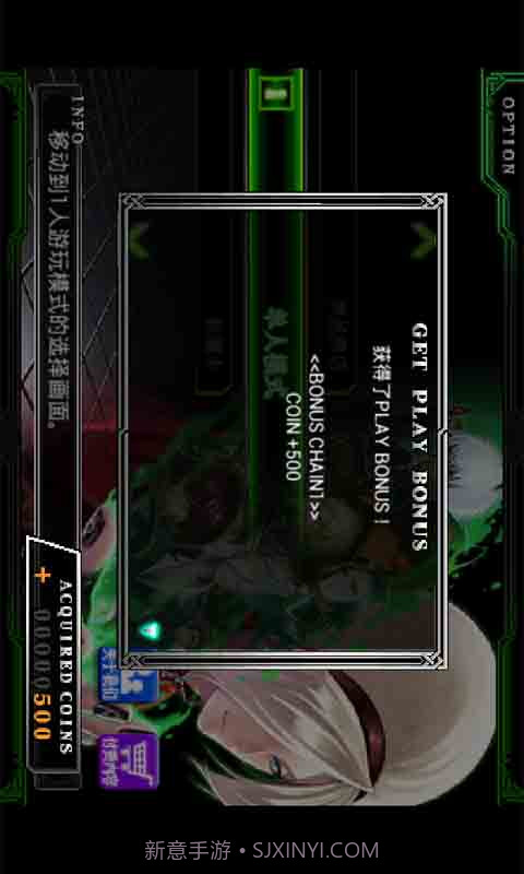 拳皇2012 攻略截图2 拳皇2012 攻略截图2