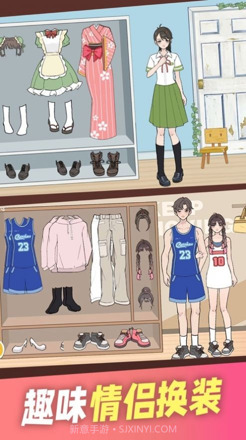 收纳达人沉浸式清洁大师截图2