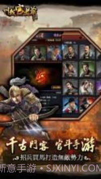 叫我官老爷截图2