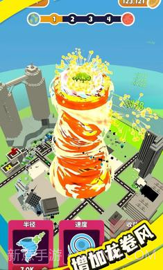 龙卷风进化截图2 龙卷风进化截图2