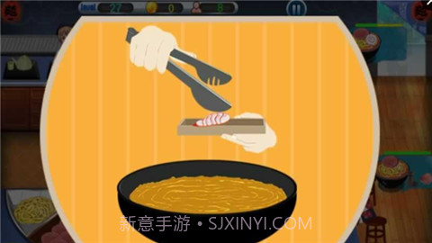 寿司拉面APP截图2