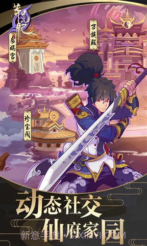 莽荒纪：至尊截图5