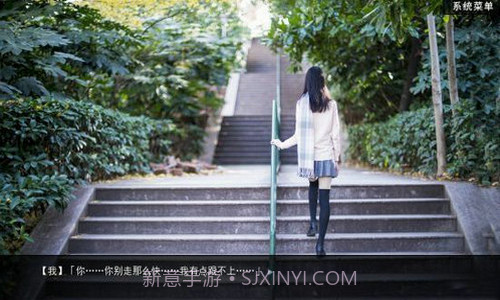 渣女模拟器截图1 渣女模拟器截图1