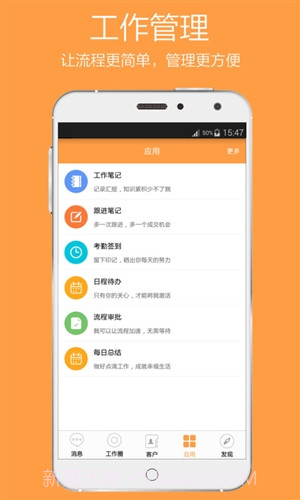 好笔头截图5 好笔头截图5