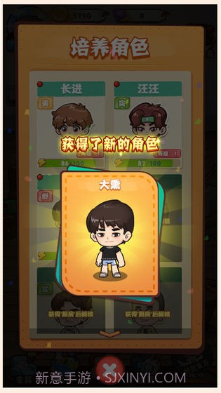 爱做家务的男人们截图1