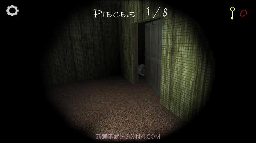 斯兰德里纳之家截图4