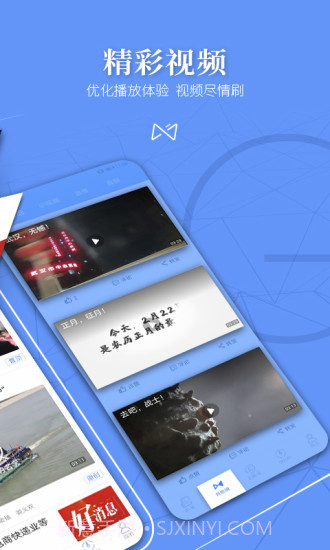 北国官方版截图2