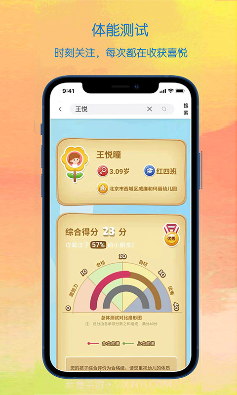 蜗牛冲冲冲截图3 蜗牛冲冲冲截图3