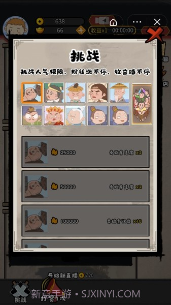 出发吧卡哇伊截图1 出发吧卡哇伊截图1