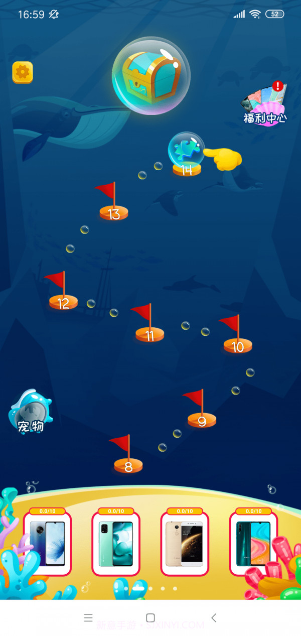 疯狂的成语截图2