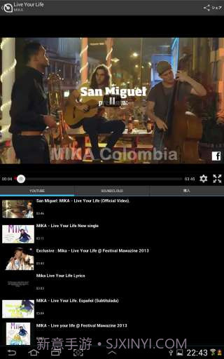 音乐发现截图3 音乐发现截图3