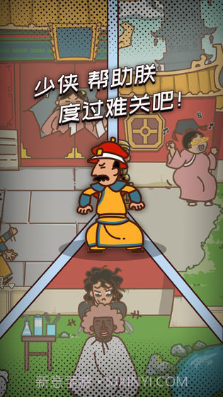 皇上请留步截图4