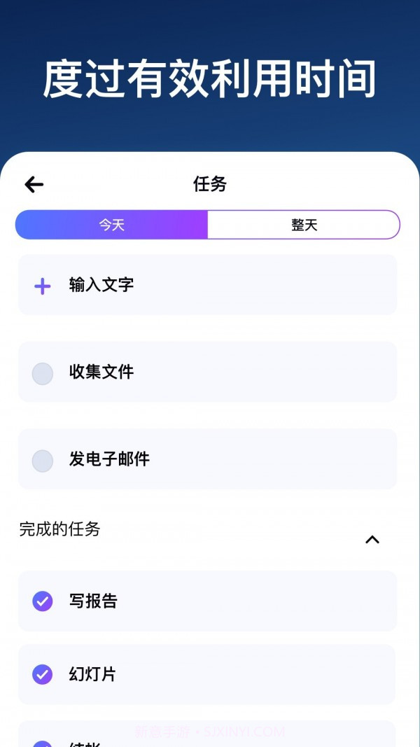 森林成长截图4 森林成长截图4