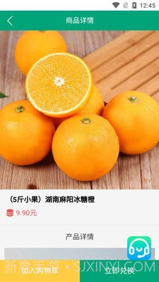 绿之道截图2 绿之道截图2