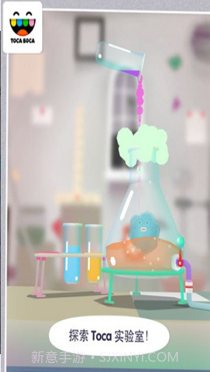 托卡实验室植物截图1