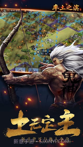 率土之滨九游版截图5 率土之滨九游版截图5
