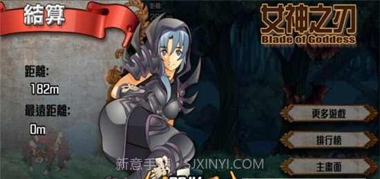 暗黑女王冲冲冲截图1 暗黑女王冲冲冲截图1