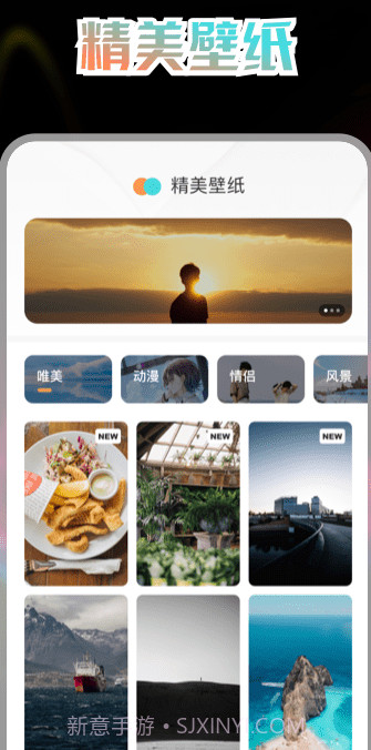 免费充电动画截图2 免费充电动画截图2