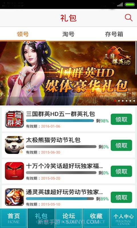 超级地城之光助手截图3 超级地城之光助手截图3