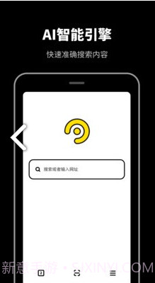 无痕浏览器(无痕浏览器找痕迹)V1.1.1 安卓截图1 无痕浏览器(无痕浏览器找痕迹)V1.1.1 安卓截图1