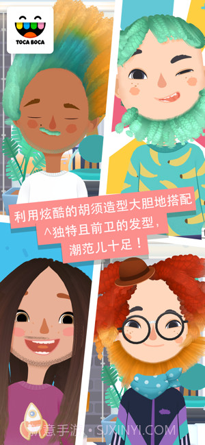 托尼的美发沙龙截图2