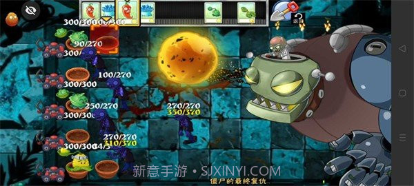 PVZ时空之旅截图1