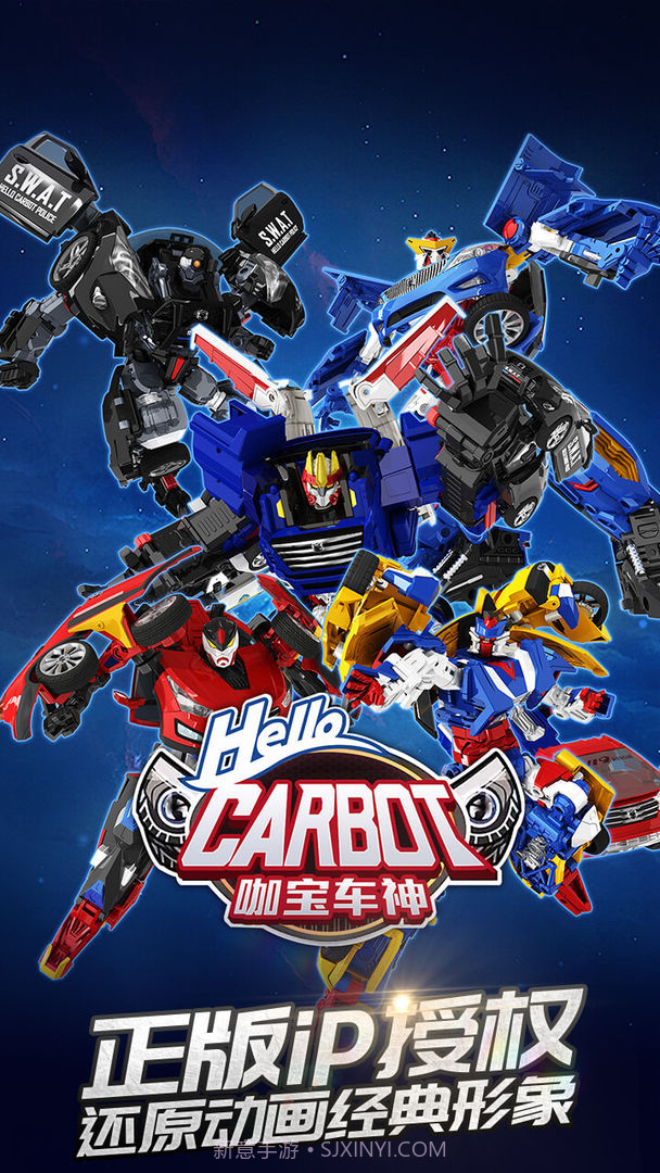 咖宝车神机甲纪元截图1 咖宝车神机甲纪元截图1