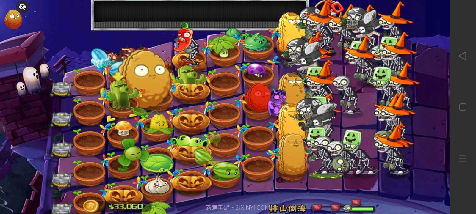 PvZ末日草坪PAK截图2 PvZ末日草坪PAK截图2